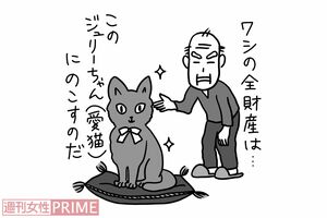 このような内容であっても、正式なものなら故人の遺言は執行されます。　イラスト／もりたりえ