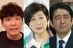 新型コロナ流行語大賞、第1位は？