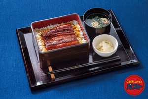 ガスト「モーニングうな重(味噌汁、漬物、追いだれ付き)」1484円