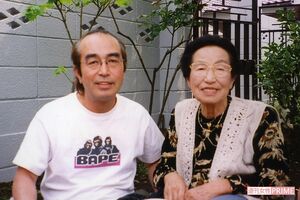 志村けんさんと、お母さんの和子さん