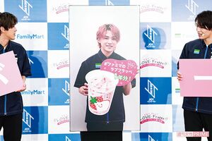 『JO1×フラッペ 夏の新フレーバー推しメンバー発表イベント』撮影/森田晃博