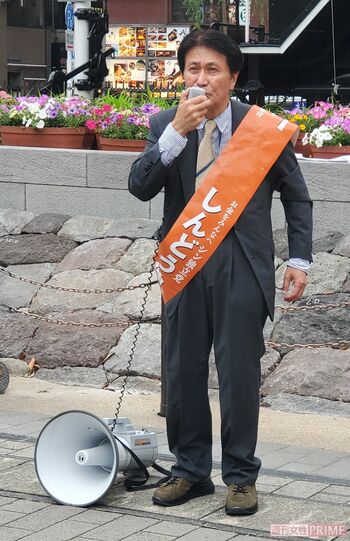 演説する新藤伸夫氏