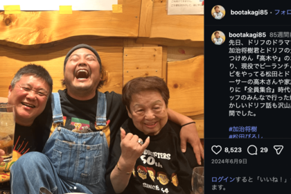 高木ブー役を演じた加治将樹とのツーショット（公式インスタグラムより）