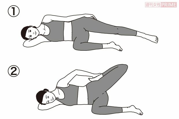 前ももを伸ばし骨盤のゆがみを改善「横向きストレッチ」(イラスト/二階堂ちはる)