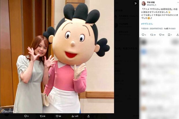 桂玲子に代わって新しくイクラ役を務める声優・平井祥恵(本人のXより)