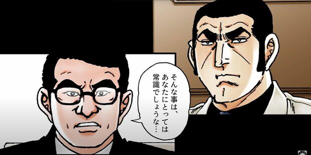 『ゴルゴ13』と外務省がコラボした海外安全対策マニュアルより抜粋