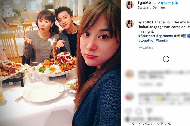 福原と夫の江選手、義姉のジャン・リガさん（@liga0601 )