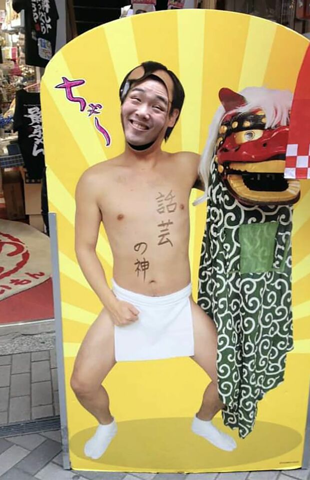 変顔で記念撮影する金子甚武容疑者（本人SNSより）