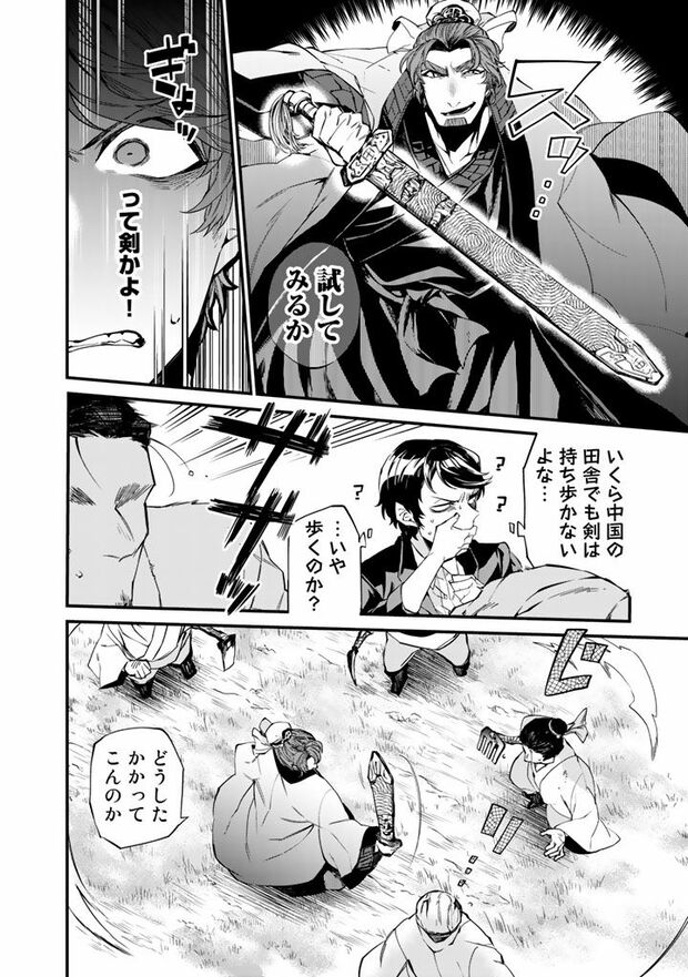 17/30(c)亜希乃千紗 (c)KijiKojiya/主婦と生活社