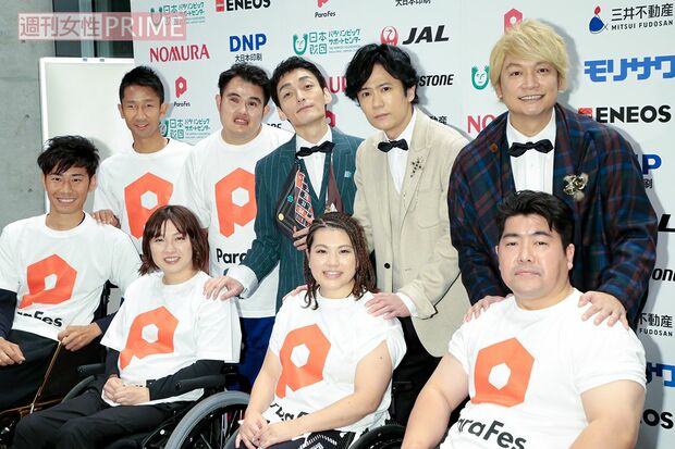 昨年11月、「パラフェス」イベントに出席した「新しい地図」。スペシャルサポーターとしてパラ大会を盛り上げる