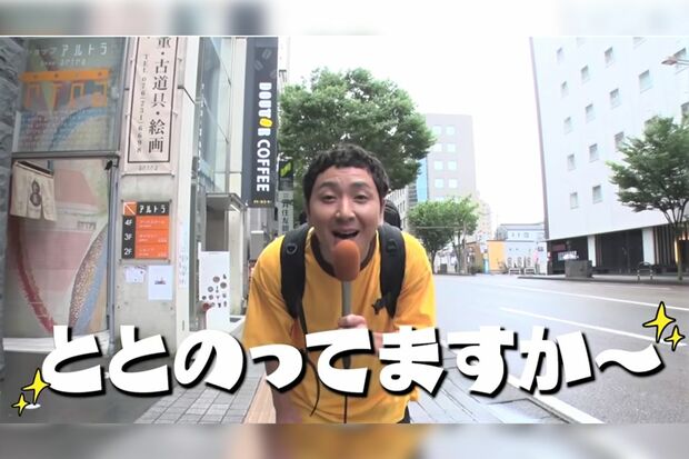 ドーミーインとコラボするなどサウナ業界から引っ張りダコのマグ万平