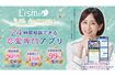 『中小企業からニッポンを元気にプロジェクト』を通じて、同じ宣材が多数の企業広告に使用されている