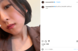 「風吹ジュンさんに似てる」大胆“イメチェン“が話題になっている浅田真央の近影