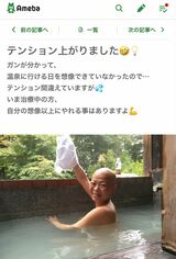 抗がん剤治療直後のだいたひかる
