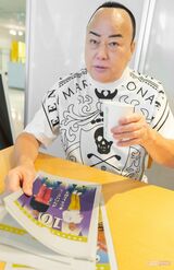 打ち合わせ中、手に持っているコップの中身は氷。これをガリガリとやりながら、話が弾む。どんな質問にも優しく答えてくれる（撮影／佐藤靖彦）