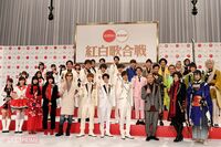 紅白“初出場”ニューカマー6組の知られざる素顔「生放送が不安」なアーティストも