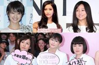 ブルゾンちえみの食いっぷりに菜々緒&木村文乃の◯◯トーク! 人気ドラマの舞台裏