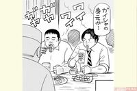 「居酒屋で情報交換する?」“刑事ドラマあるある”の真偽を調査すると、生々しい実話が