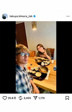 『Aぇ!group』末澤誠也とひつまぶしを完食して、自撮りを撮影(木村拓哉のインスタグラムより)