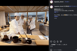 時すでにおスシ共演者と永作博美(公式インスタグラムより)