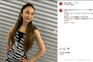 ギャル姿を披露した矢田亜希子(公式インスタグラムより)