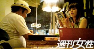 バナナマン日村＆神田愛花、デートで婚前旅行計画を練る