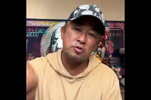 ガーシーこと東谷義和氏（本人インスタグラムより）