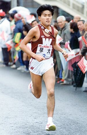 早稲田大の渡辺康幸さん(69回2区) 写真/産経新聞