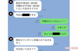 ヒプマイ 声優 駒田航に不倫疑惑 ズルい裏の顔と直撃にもらした 苦しい言い訳 週刊女性prime