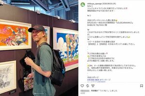 現在は美容鍼・鍼灸・マッサージ師として活動している『めちゃイケ』最強素人の「ヨモギダくん」こと蓬田修士氏(本人のインスタグラムより)