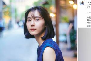 『VIVANT』で天才ハッカー役を演じた花岡すみれ(本人インスタグラムより)