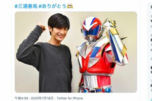 イバライガーのイベントにも、たびたび顔を出していた三浦さん（イバライガー公式ツイッターより）