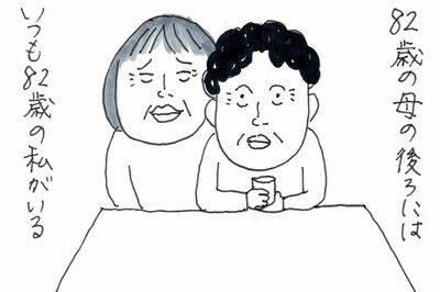 元気だった親の衰えに家族はいら立ったり、戸惑いがち。しかし、カータンさん自身が母と同世代になったときを想像すると、当たり前のことだと思える(イラスト/カータン)