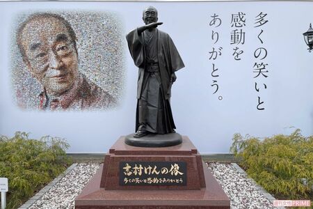 クラウドファンディングによって完成した志村けんさんの銅像