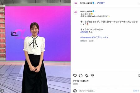 再びロングスカート衣装になった堤礼実アナウンサー（『LiveNewsα』（フジテレビ系）の公式Instagramより）