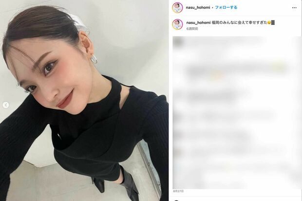 高橋藍との“交際匂わせ”が話題になっている那須ほほみ（本人のインスタグラムより）