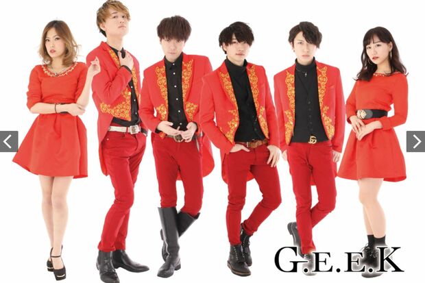 『G.E.E.K』公式ホームページより