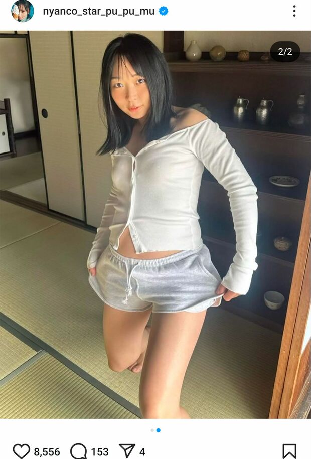 にゃんこスターのアンゴラ村長(本人のインスタグラムより)