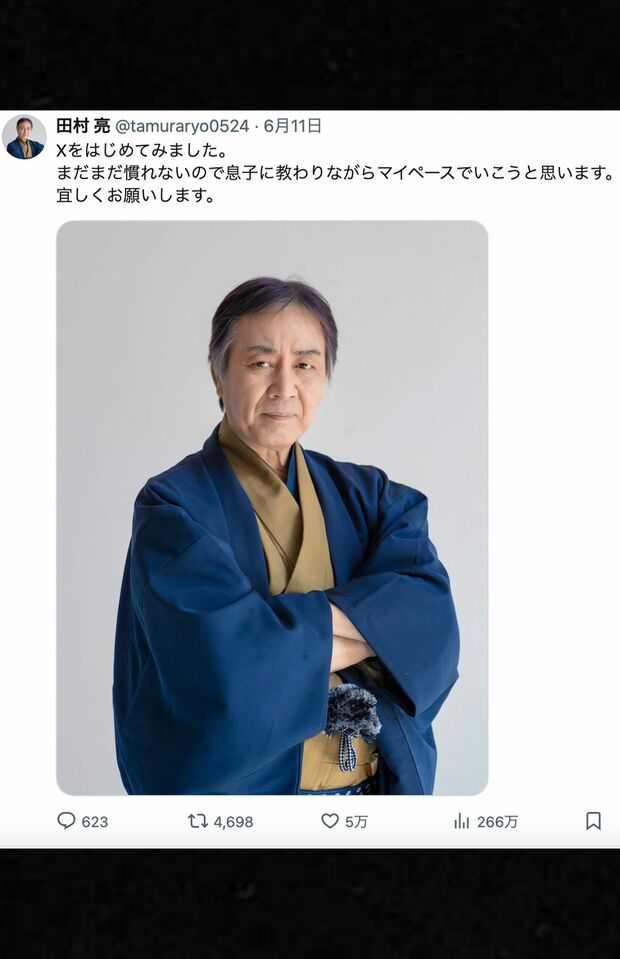 Xを開設した俳優の田村亮(本人のXより)