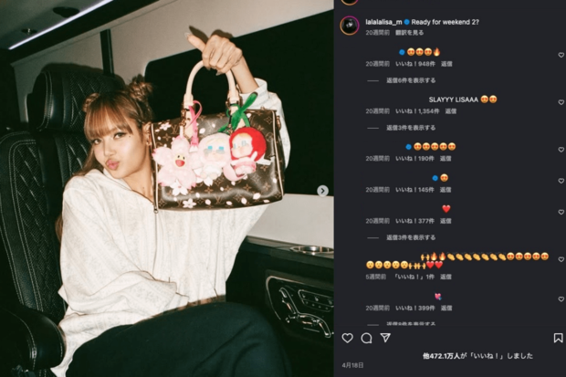 「ラブブ」の火付け役! BLACKPINKのLISA(公式インスタグラムより)