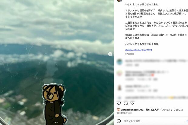 「くまちゃん」と自身をモチーフにしたアクスタ（宇多田ヒカル公式インスタグラムより）