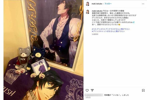 “推し活”の様子を投稿する田久保真紀市長(本人のインスタグラムより)