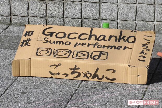 ごっちゃんこさんのパフォーマンス看板、外国人も興味を示すため英語表記も