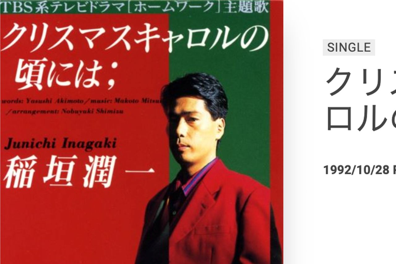 稲垣潤一、NHK『のどじまん』出演姿にネットざわつく「おじいちゃん