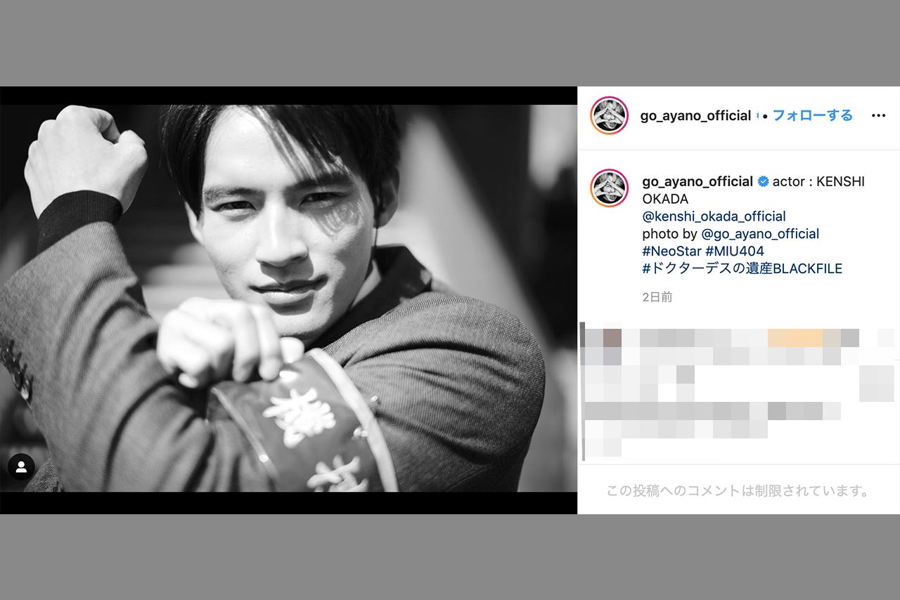 岡田健史の画像 写真 新ドラマ Miu404 で共演する岡田健史 綾野剛のインスタグラムより 7枚目 週刊女性prime