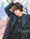 『宮野真守ファースト写真集 Player』※PRIME記事内の画像をクリックするとAmazonのページにジャンプします