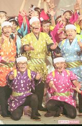 '01年のNHK紅白歌合戦に出場したザ・ドリフターズ。'04年にいかりや長介さんが逝去したため最初で最後の“全員集合”紅白出場となった