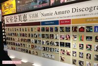 安室奈美恵の企画展にお忍びで訪れた意外なジャニーズ“アムラー”