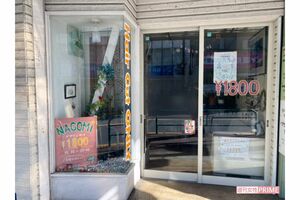 事件現場となった美容室『デザインカットなごみ』