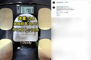 ダイエットの経過をたびたび投稿しているトータルテンボスの藤田憲右（本人のインスタグラムより）